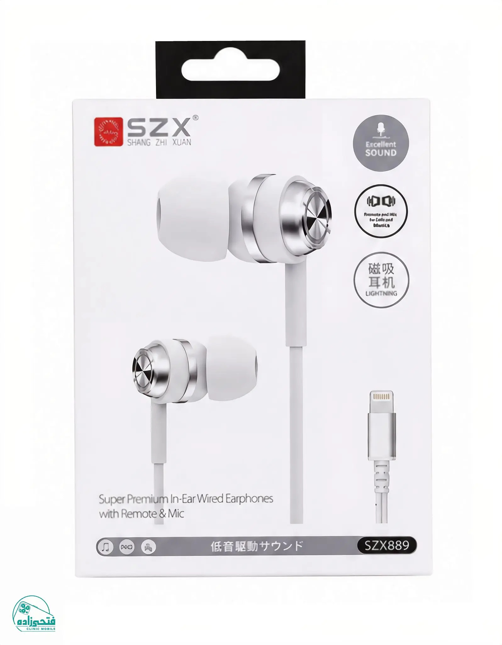 هندزفری سیمی SZX مدل SZX889 با کانکتور لایتنینگ