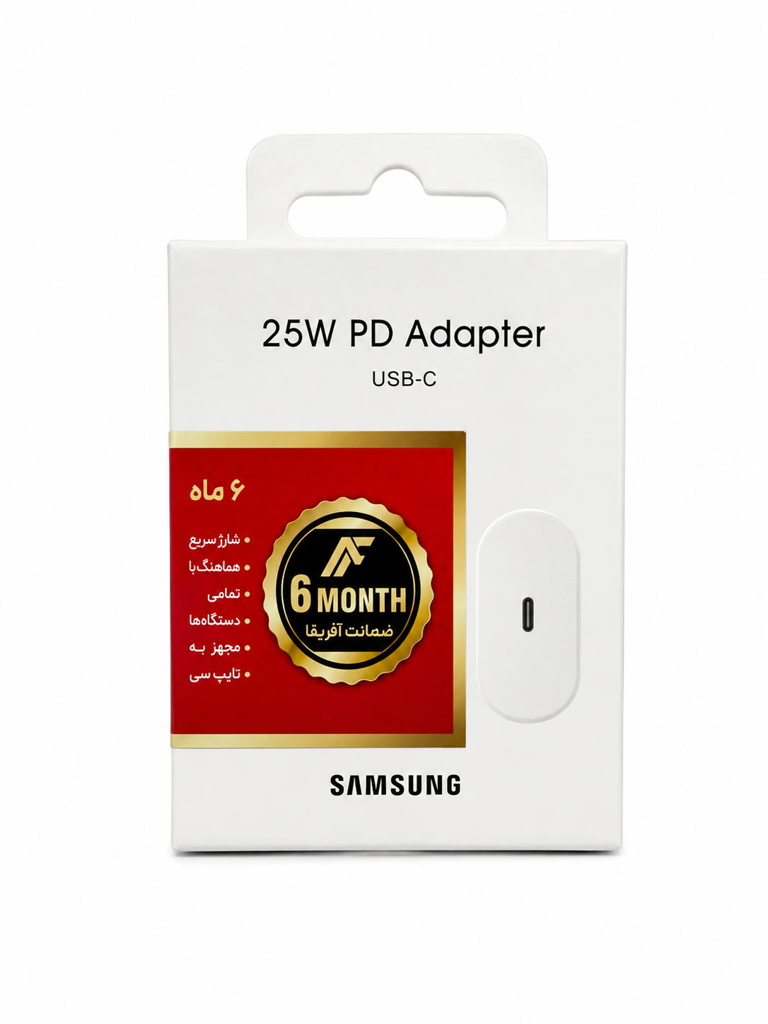 شارژر دیواری 25 وات سامسونگ مدل EP-TA800 USB-C سوپر فست شارژ