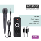 اسپیکر بلوتوثی قابل حمل کلومن مدل K-S140-30