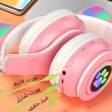 هدفون بلوتوثی گربه ایی مدل PXZ-B39M