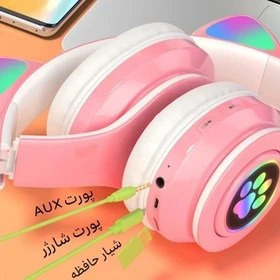 هدفون بلوتوثی گربه ایی مدل PXZ-B39M