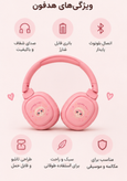 هدست فانتزی و ایرپاد بیسیم مدل KT500