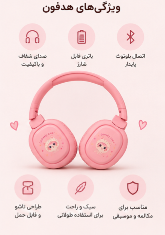 هدست فانتزی و ایرپاد بیسیم مدل KT500
